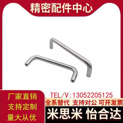替代替XAE01-D10-L80-L110/L100/L120/H50/H37/H60不锈钢02/03拉