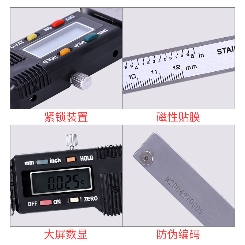 德制数显楔形塞尺通流间隙尺电子数显卡尺高精度量具配件工业级