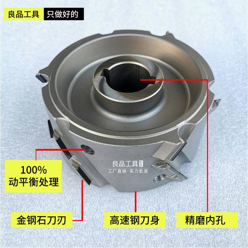 极东KDT南兴华力豪迈全自动封边机配件金钢石预铣刀修边粗精修刀