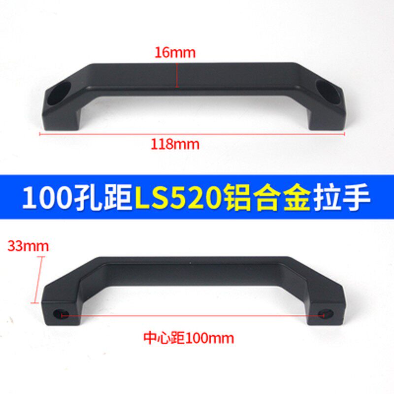 银色黑色铝合金材质拉手100mm 门把手铝 金属手柄 工业铝型材配件