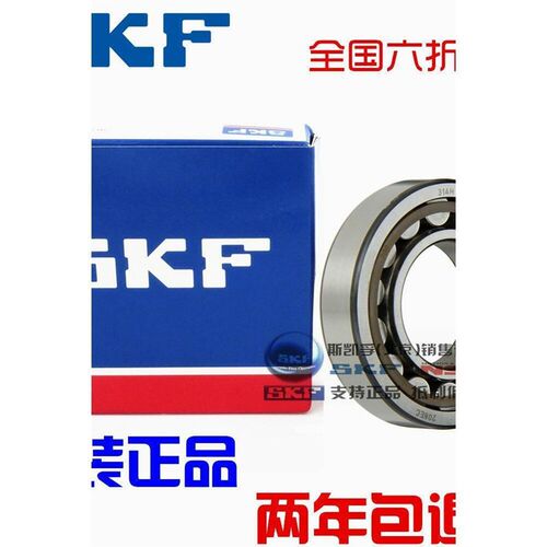 进口NSK SKF 207 208 209 210 NUP211 EW/EM/ECM圆柱滚子轴承铸铁