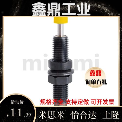 包邮缓冲器C-AC0404/0604/0806/1005/1008/1210/1412/2020N-L/M/H