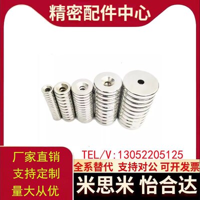 T5/4.5磁铁XNHCC20-5.5 BLS65/66-a12/A20-A15/A25-T4/T5.5/T6/T3