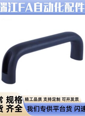 XAG52 XAG51-L100/L114/L120/L160/L180/L200外装椭圆形拉手