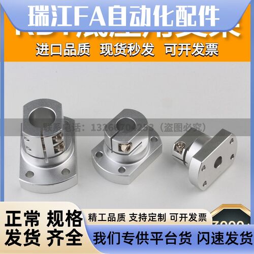 导向轴支座光轴固定座底座用支架CLSAM10 12 15 20 25 30 35 50