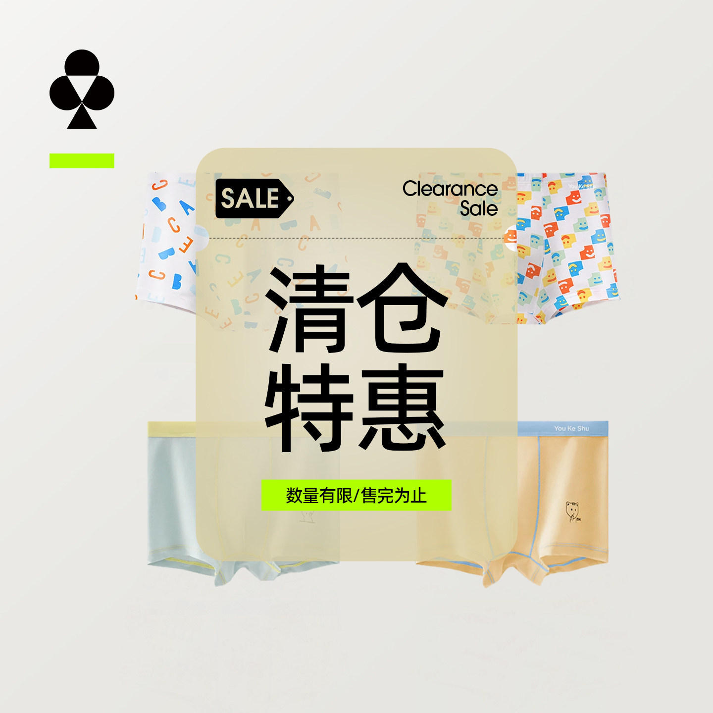 【特惠清仓】有棵树儿童内裤男童纯棉四角短裤大中小童平角裤图片