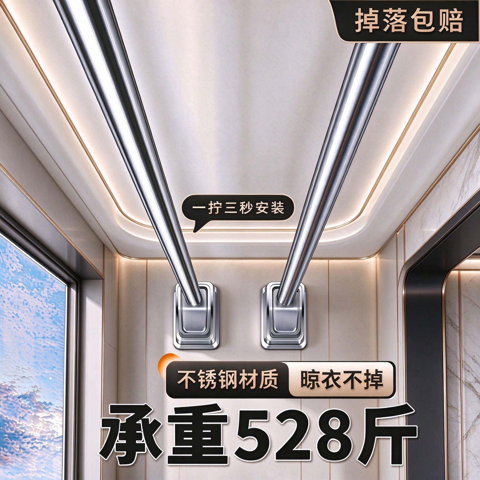 免打孔伸缩杆不锈钢固定晾衣架卫生间浴帘衣柜挂衣强力承重支撑杆