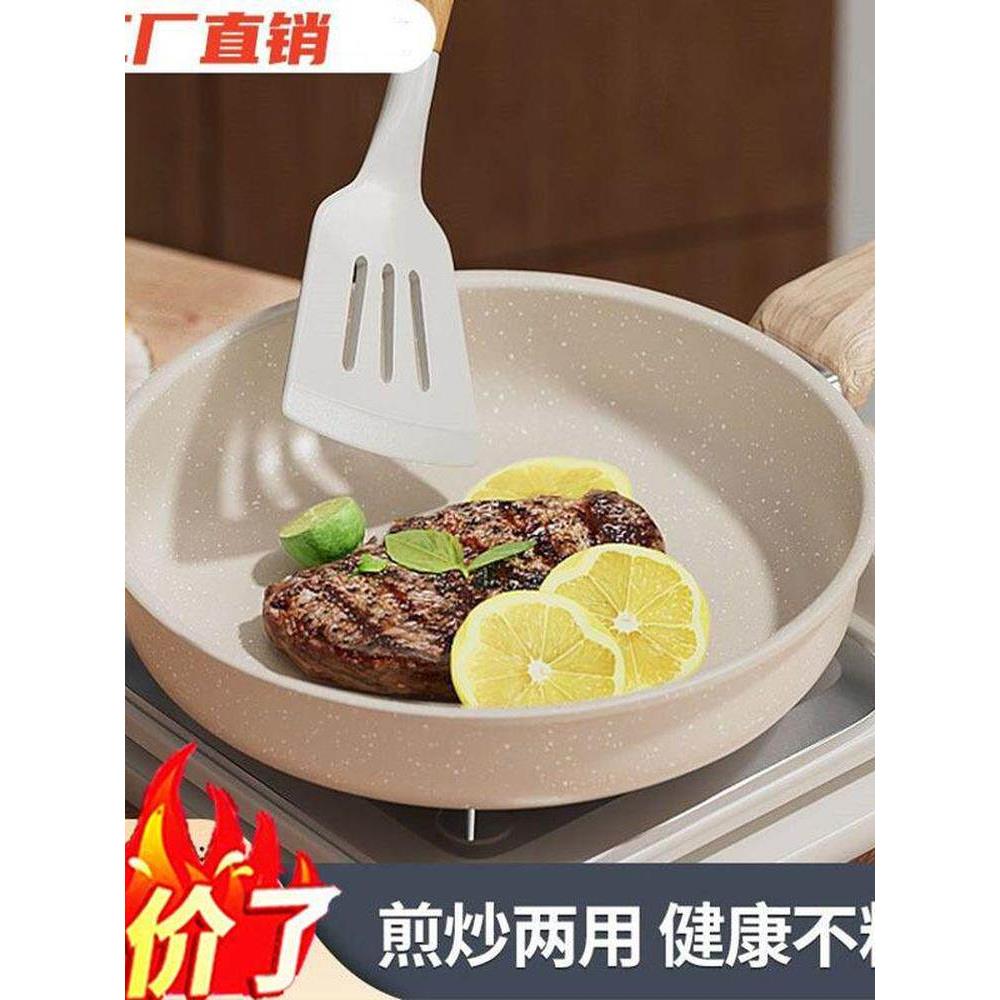 采购产品煎锅，麦饭石煎锅，牛排煎锅，煎饼煎锅，家用不粘锅，电