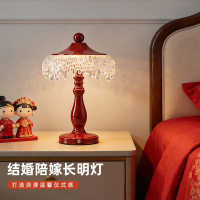结婚陪嫁长明灯送礼婚庆台灯