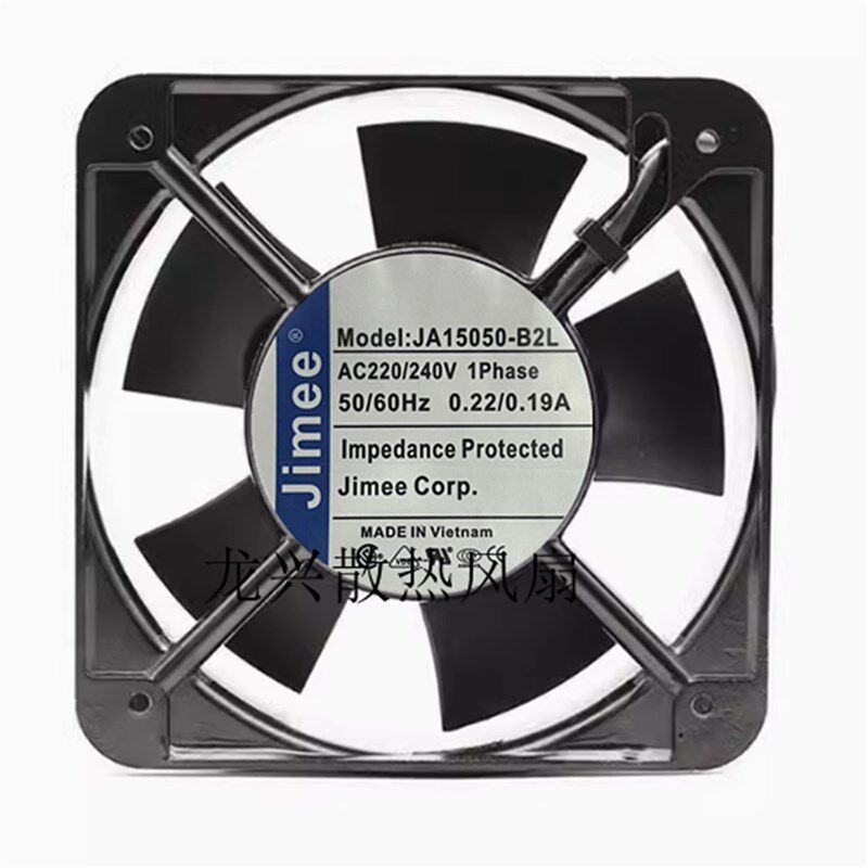 全新JA15050-B2L JIMEE极美 150*150*50mm AC220V 工业设备风扇