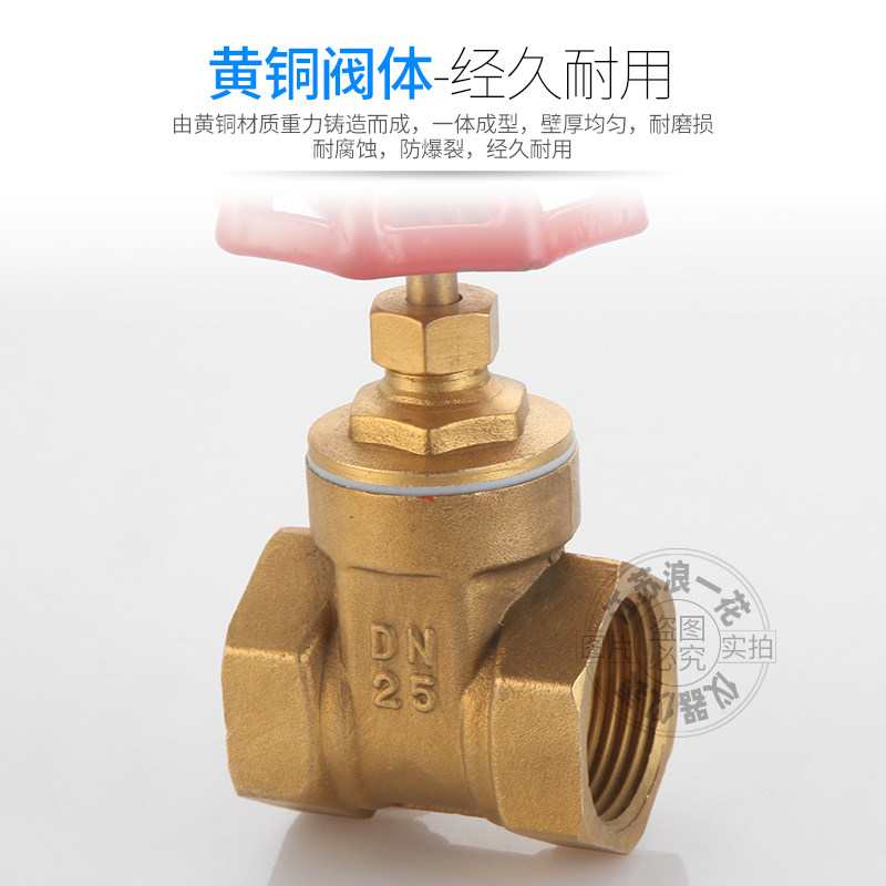 直销Z15T丝牙内螺纹黄铜闸阀门家用自来水管表前开关中央空调消防