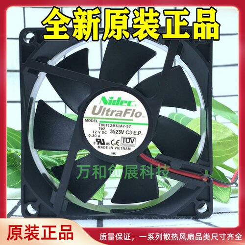 NIDEC 8cm 8025 12V 0.30A 机箱CPU散热器静音风扇T80T12MS1A7-57