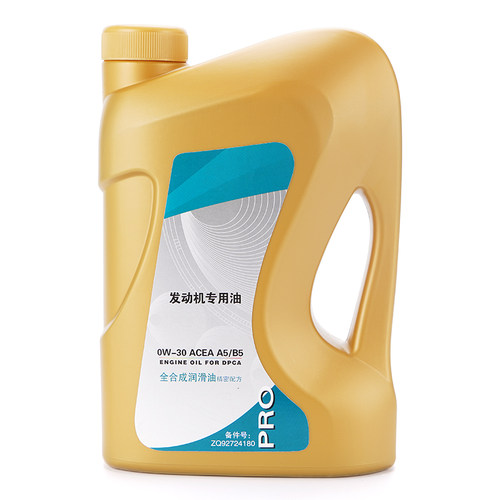 适配308标致508 408志原厂3008雪铁龙301全合成A5B5专用机油0W30
