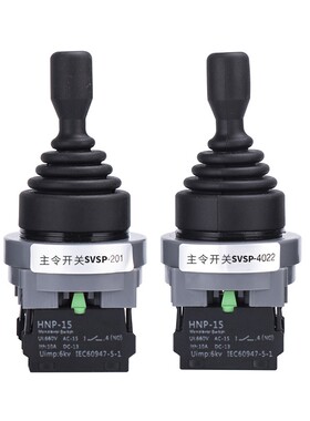 十字主令手柄摇杆开关两向四向自复自锁22MM30MM包邮开票201/402