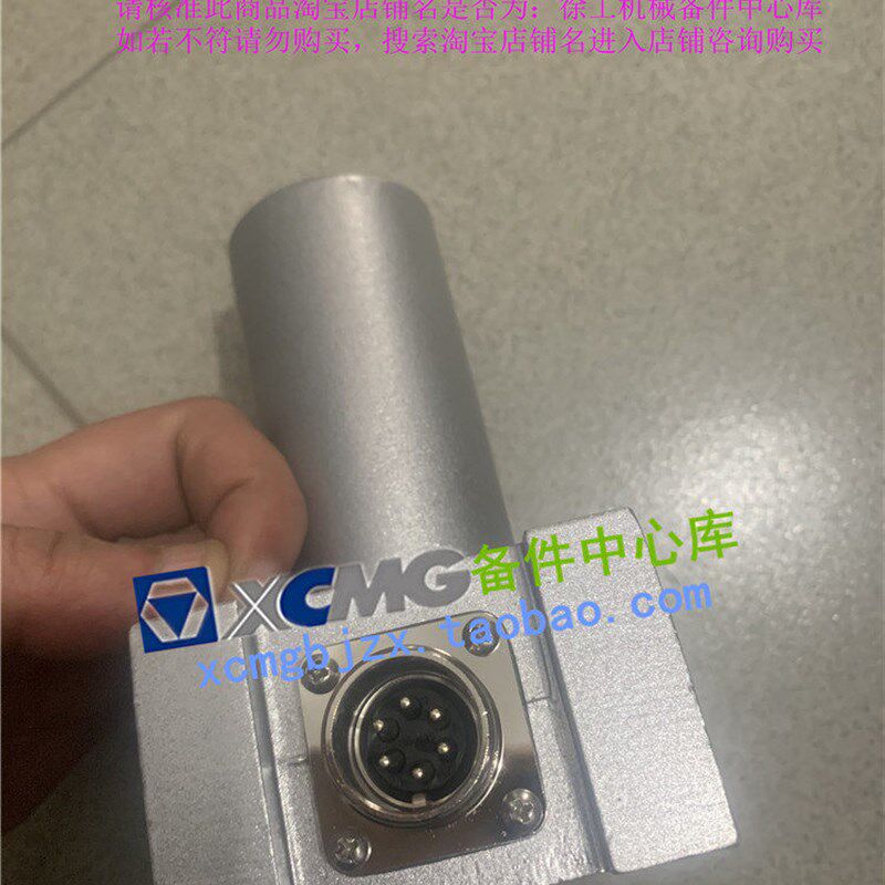 徐工摊铺机原厂配件TYP58AX料位仪料位传感器感应器