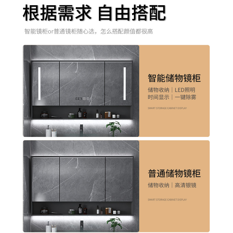 岩板一体盆浴室柜组合现代简约轻奢卫浴镜柜卫生间洗脸盆洗漱手台