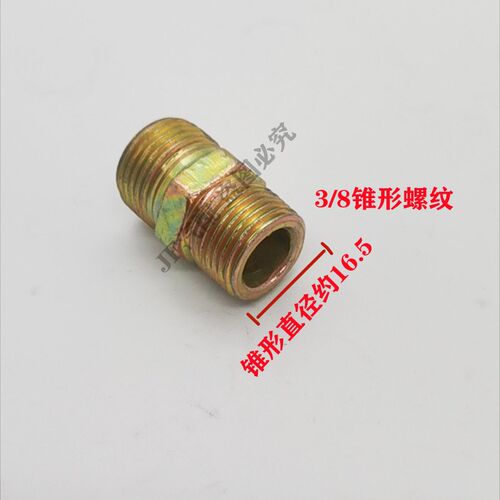 气管直接外螺纹接头对丝直接对丝直通尼龙管亚太管三件套直通接头