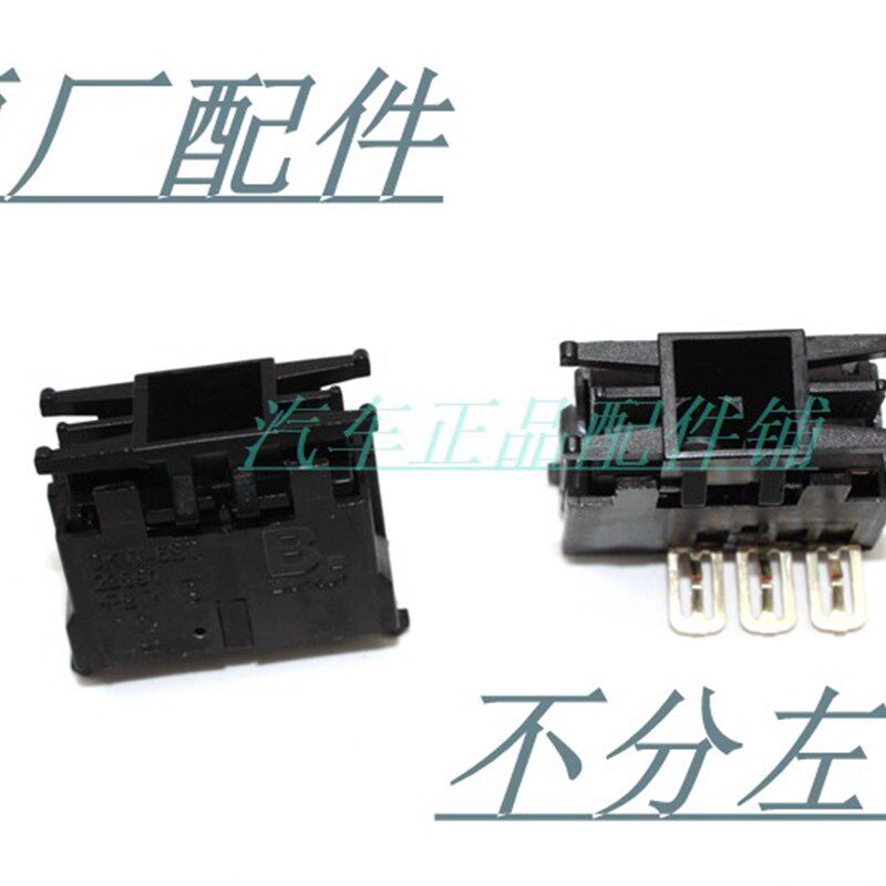 速腾迈腾途观昊锐新帕萨特18朗逸CC高6GTI前顶灯阅读灯开关按钮