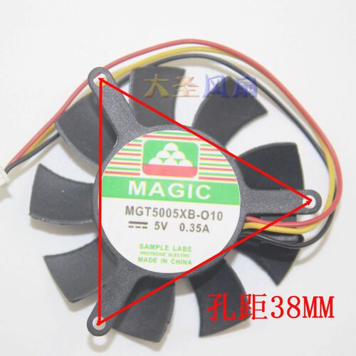 原装 MAGIC  MGT5005XB-O10  5V 0.35A三线显卡散热风扇
