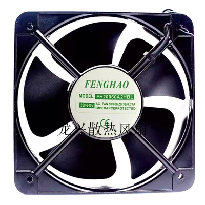 FENGHAO FH20060A2HBL 220V 0.38A 20060工业机床 配电柜散热风扇