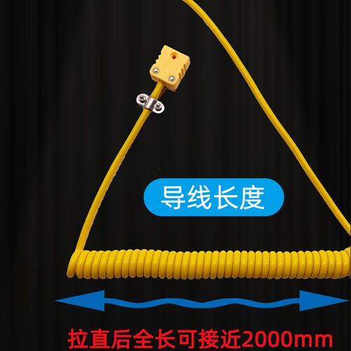 K型温度传感器表面热电偶 温度表探头NR81530/531/532/533B弯头