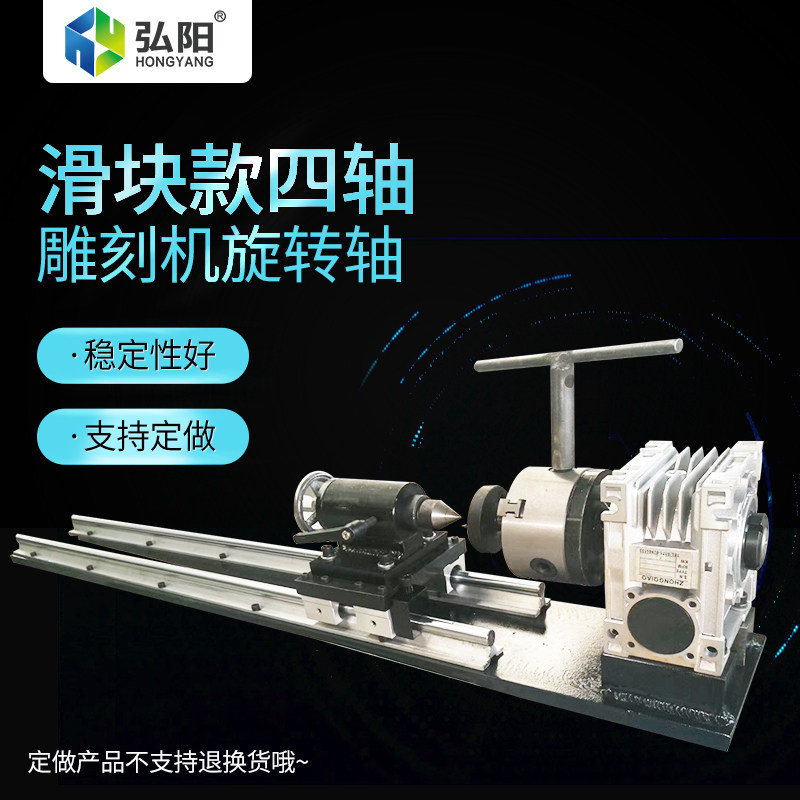 雕刻机旋转轴 第四轴蜗杆减速A轴数控分度头橄榄核立体mkWh4LtLth
