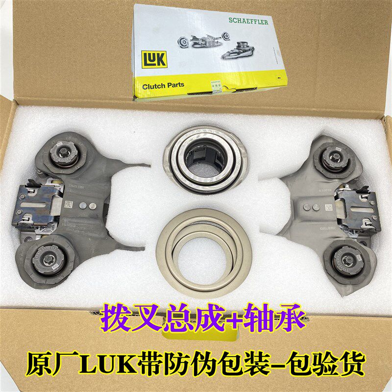 适用奇瑞瑞虎5X 7 8观致捷途6速双离合变速箱离合器总成三件套装