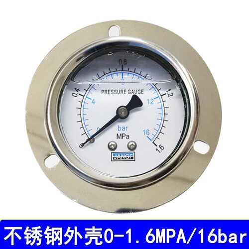 不锈钢轴向带边耐震压力表YN60ZT水压表气压表油压0-10bar/1.6MPA