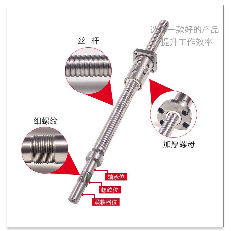 云南一机研磨滚珠丝杆CY-6150精密机床X轴螺母轴承FD2505 500长