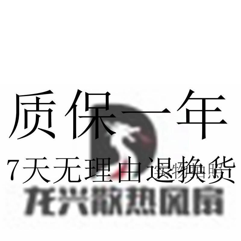 FP-20060EX-S1-B 20CM 20060 380V/220V机柜机箱轴流风机散热风扇