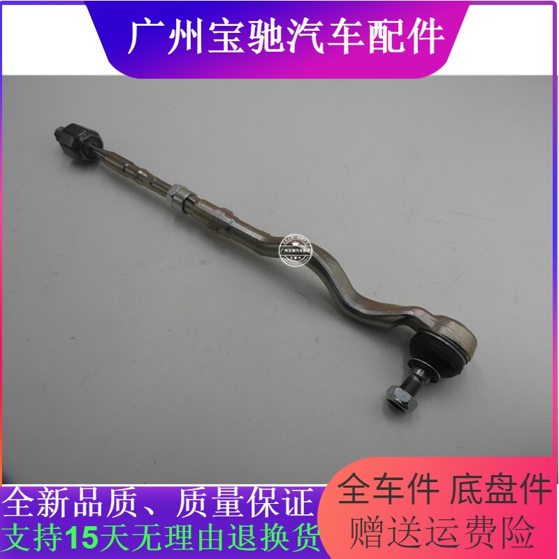 适配宝马Z4E85E863系E46方向机球头325I转向机318i横拉杆球头330l
