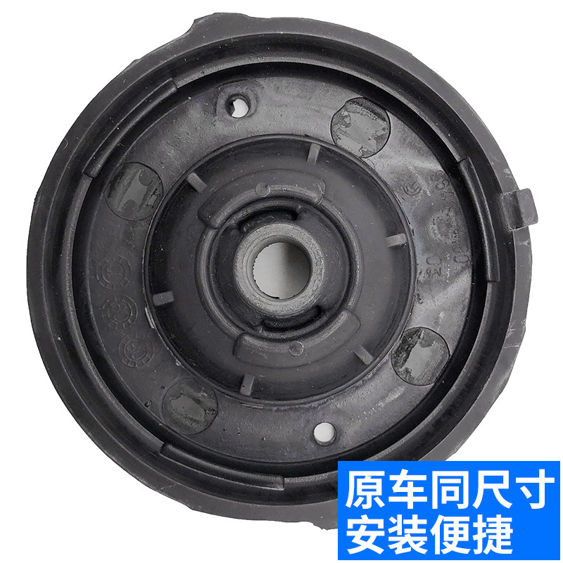 适配标致307世嘉408避震器顶胶凯旋汽车前减震器上支座前减修理包