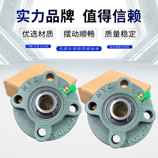 外球面带座轴承UCFC204 205 206 207 208 209 210 211 212  213