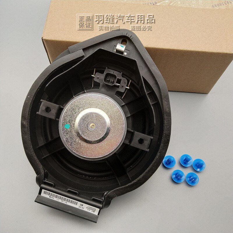 适配英朗GT XT爱唯欧 科鲁兹 前门喇叭后车门音响喇叭 扬声器原厂