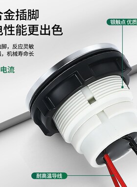 索维22MM30MM厨具炉灶点火开关按钮防水防油厨房商用灶台自锁开关