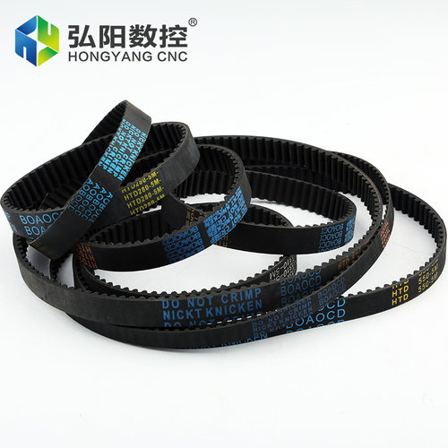 雕刻机皮带木工同步带同步轮齿条机HTD310550-5M传动带雕刻机配件