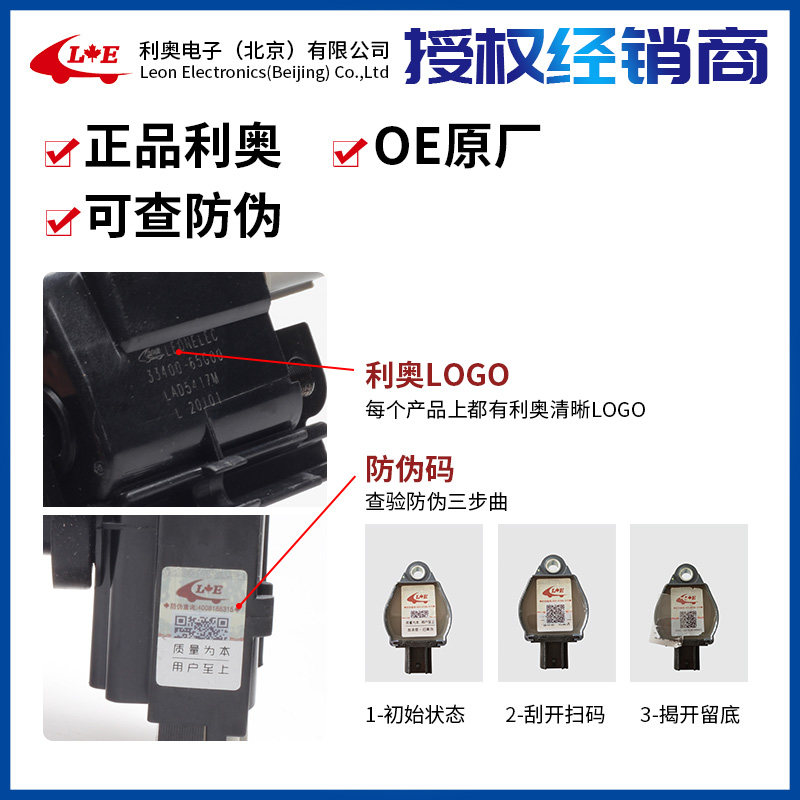 适配铃木超级维特拉利亚纳天语尚悦SX4雨燕羚羊点火线圈原厂利奥