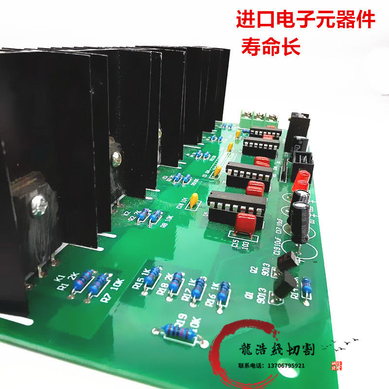 线切割配件宁波中原机床控制柜功放板进口电子元器件组装质量包邮