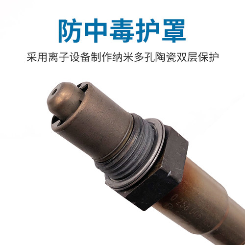 适配标致408标志3008 508雪铁龙c5 c4l 氧传感器2.0 2.3 1.6T 1.8