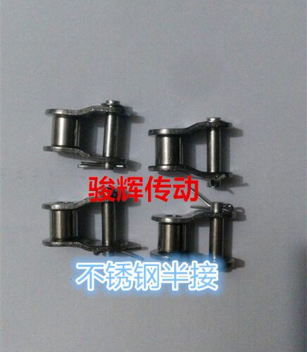 304不锈钢链条 半接头 链扣04C 06B 08B 10A 12A 16A 20A链接头