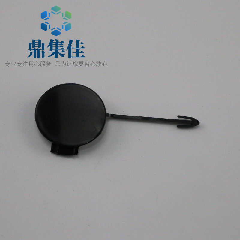 适配奥迪A1A3A5A7前后保险杠拖车钩盖板堵盖装饰盖板拖车盖原厂