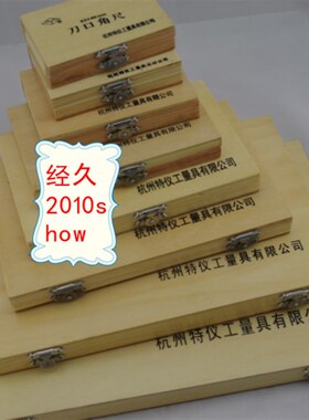 正品特仪刀口直角尺 90度刀口角尺平尺250x160200x300200*125