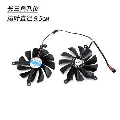 XFX讯景RX5500XT 5600XT黑狼战狼版 RX5700 5700XT海外版显卡风扇
