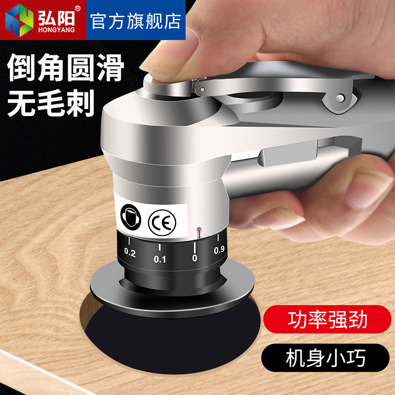 气动倒角器工业级封边倒角机45度C角R角木工封边条手持式修边机