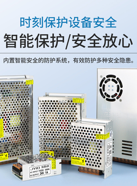 220V转12V24V5V直流开关电源LED灯带灯箱监控专用变压器S-75-24