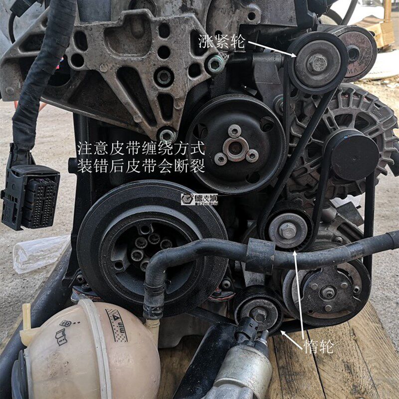 适用进口迈腾R36CCPassat3.0/3.2/3.6 VR6 空调发电机皮带6PK1610