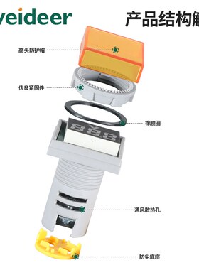 索维数显交流电压表电流表双显电压电流表频率表温度表LED指示灯