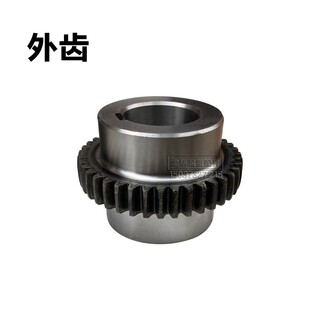 双梁起重机用185齿轮联轴器  单双梁内外齿联轴器 制动轮  接手