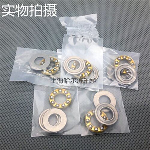 微型平面推力球轴承F10-18M 内径10外径18厚度5.5mm 轴承钢