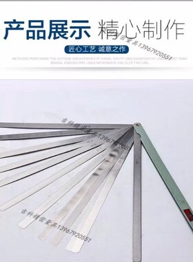 加长不锈钢塞尺片厚薄规间隙尺塞规测量赛片500 800 1000mm高精度